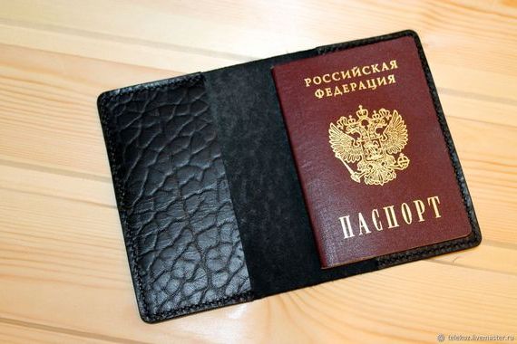 прописка в Вельске